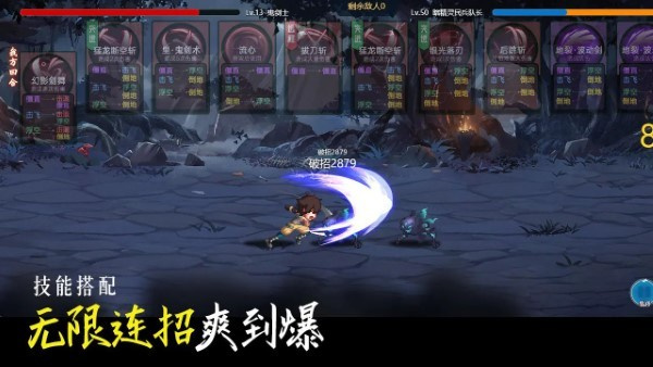 不一样卡牌2迷妄之塔截图1