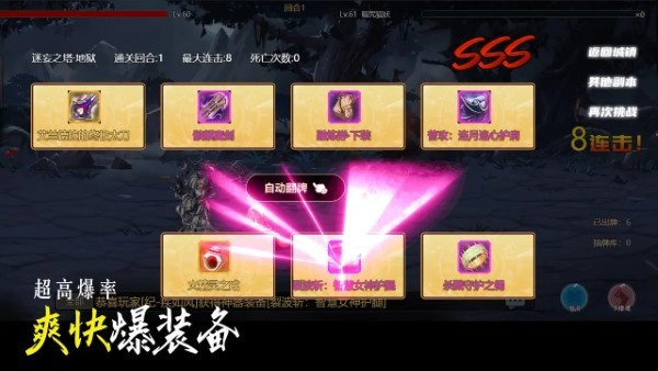 不一样卡牌2迷妄之塔截图3