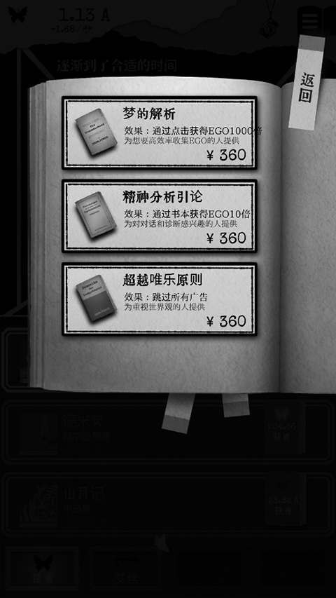 另我空间截图2