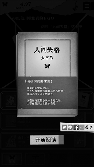 另我空间截图4
