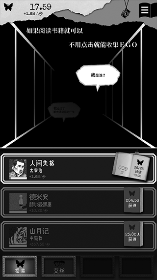 另我空间截图5