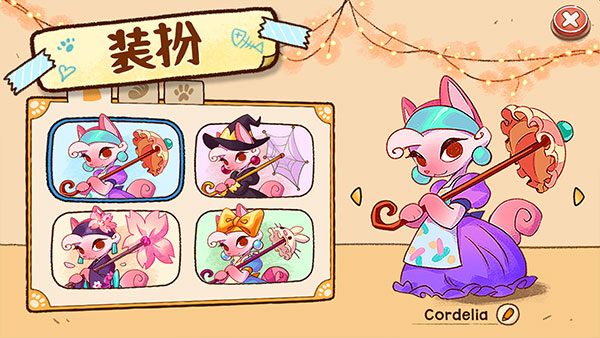 篝火猫咪咖啡馆截图3