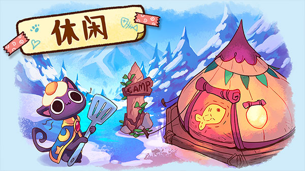 篝火猫咪咖啡馆截图5