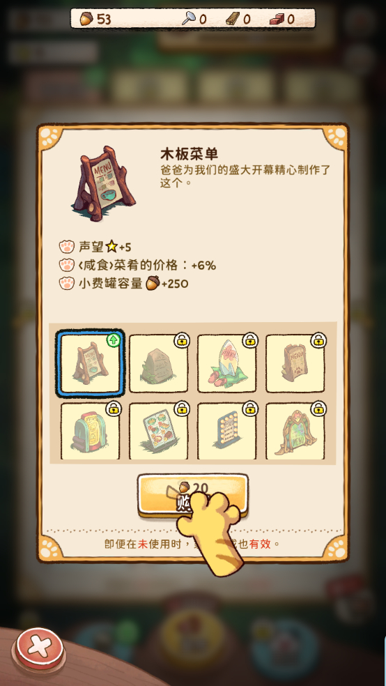 篝火猫咪咖啡馆
