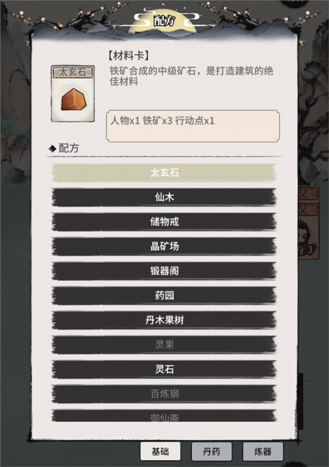洪荒归零官方正版