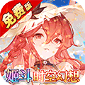 天珠变