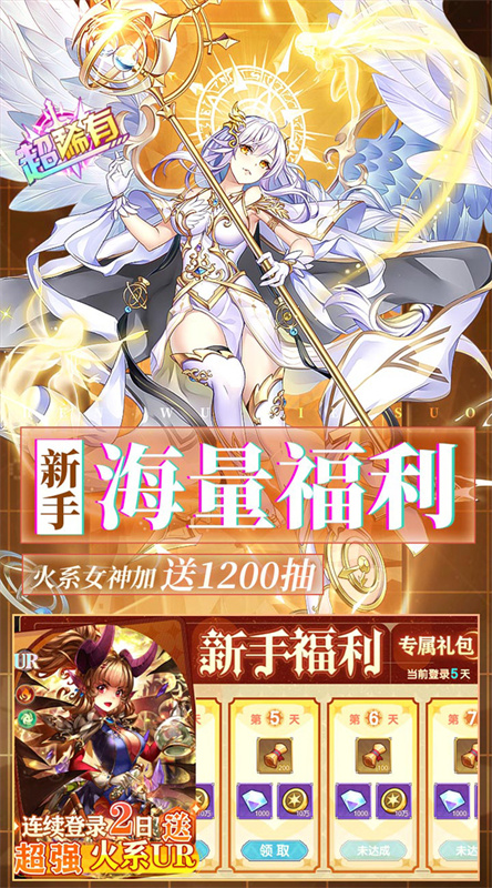 暴走战姬截图4