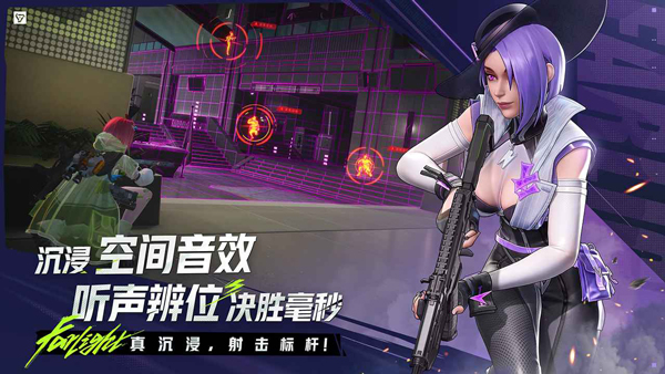 远光84官方正版截图1