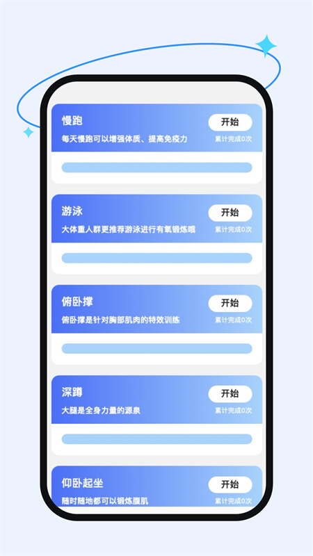 乐享流量正版截图3