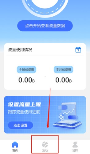 乐享流量正版