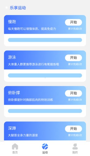 乐享流量正版