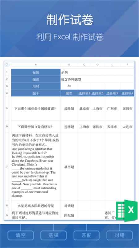 磨题帮官方正版