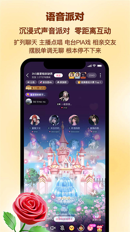 PicoPico官方版截图2