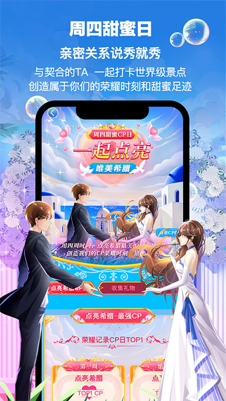 PicoPico官方版截图4