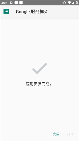 HiGoPlay服务框架