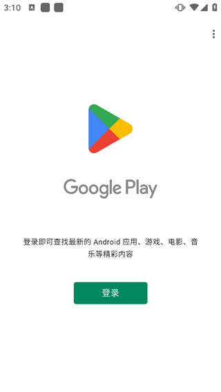 HiGoPlay服务框架