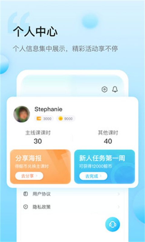 鲸鱼小班截图4
