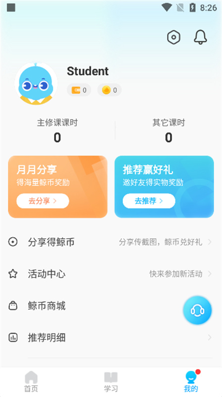 鲸鱼小班
