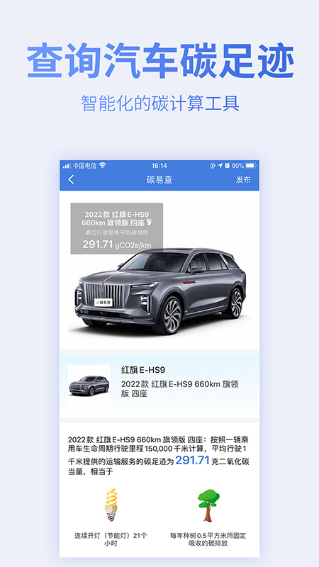 蔚蓝地图官方版截图3