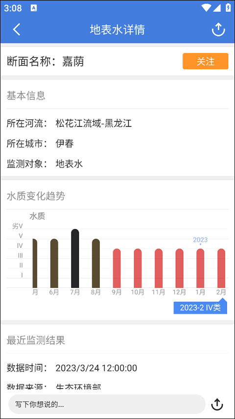蔚蓝地图官方版