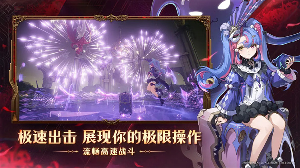 鸣潮