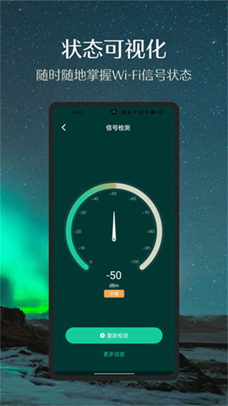 小嘀管家截图3