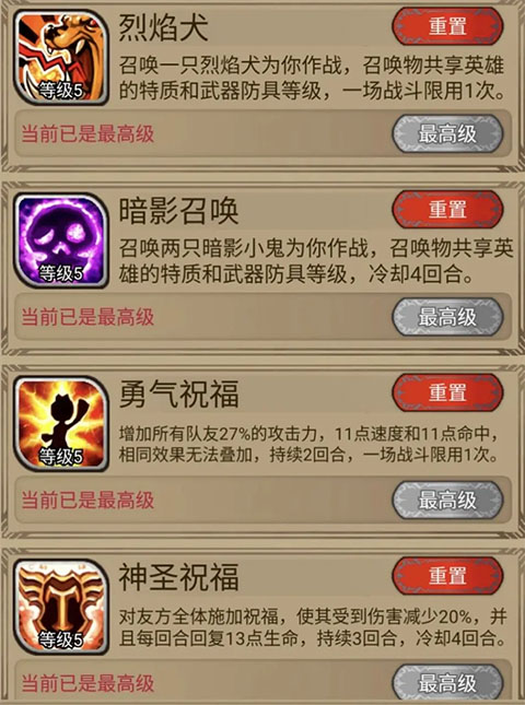 奇境小镇官方正版