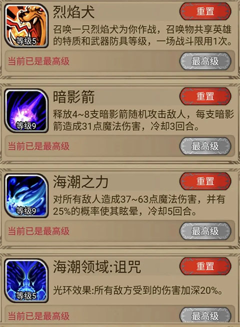 奇境小镇官方正版