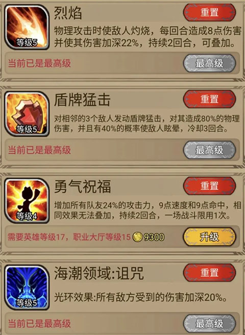 奇境小镇官方正版