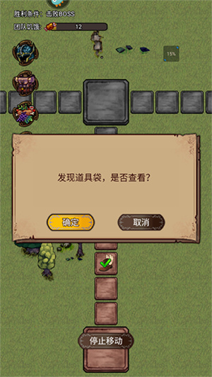 奇境小镇官方正版