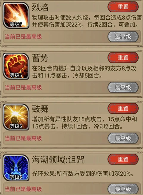 奇境小镇官方正版