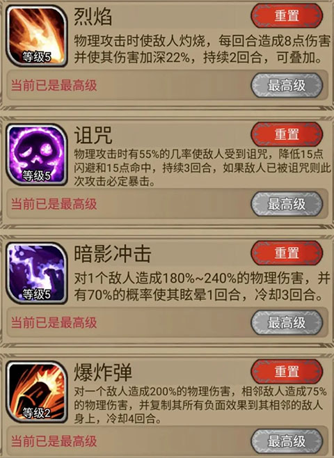 奇境小镇官方正版