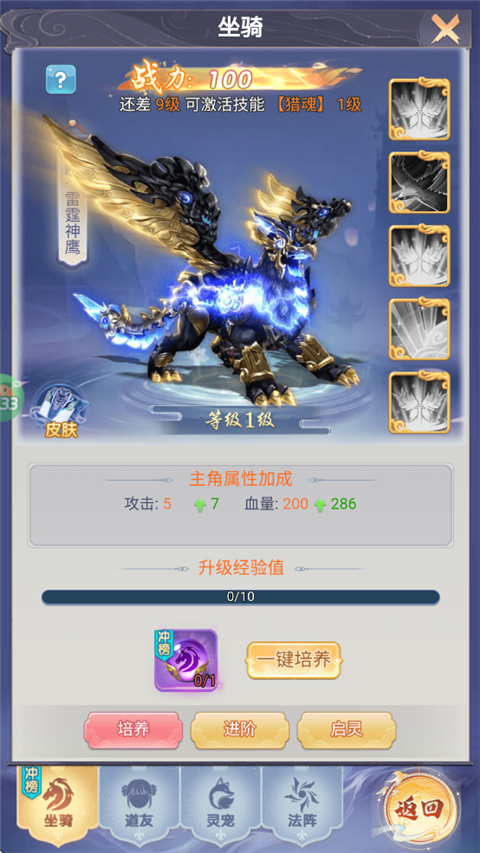 灵界仙都