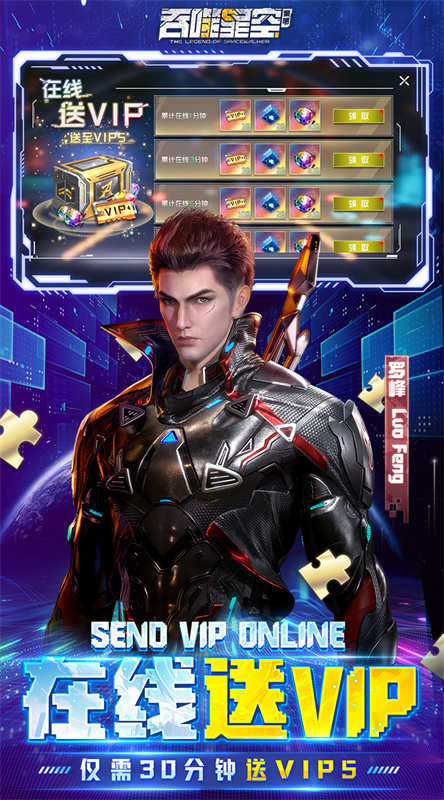 吞噬星空黎明官方正版截图3