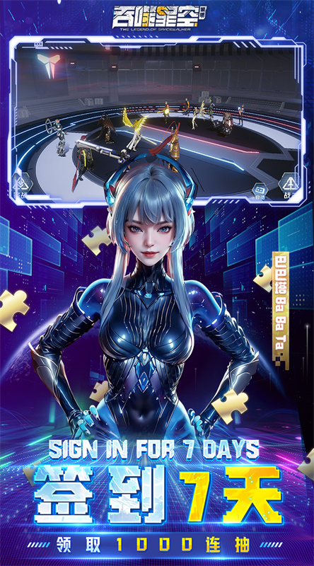 吞噬星空黎明官方正版