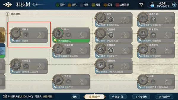 世界启元官方正版