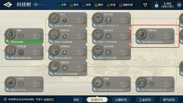 世界启元官方正版