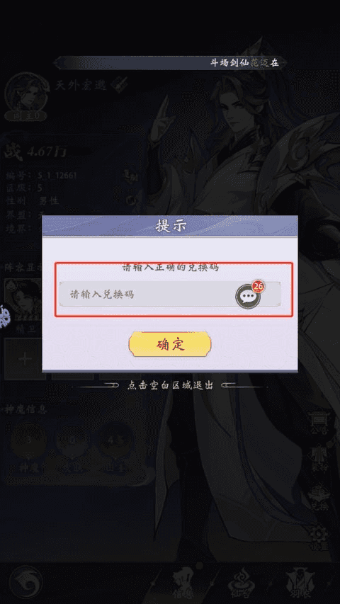 浮生梦山海