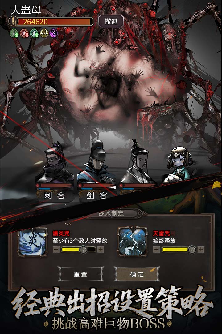 神探诡事录手游截图2