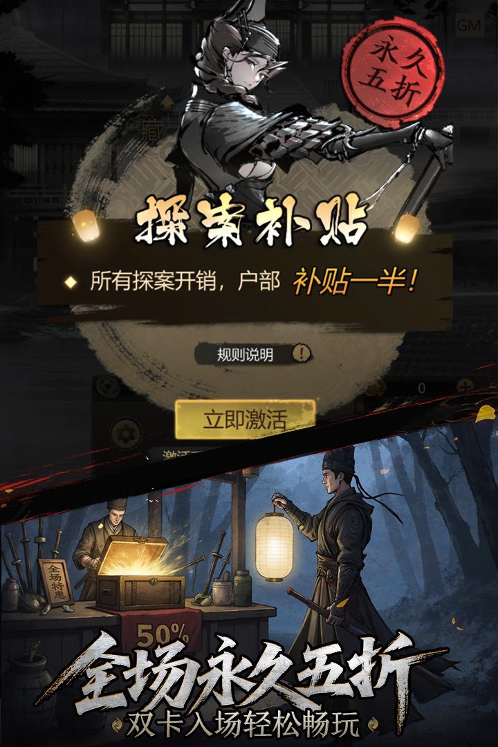 神探诡事录手游截图5