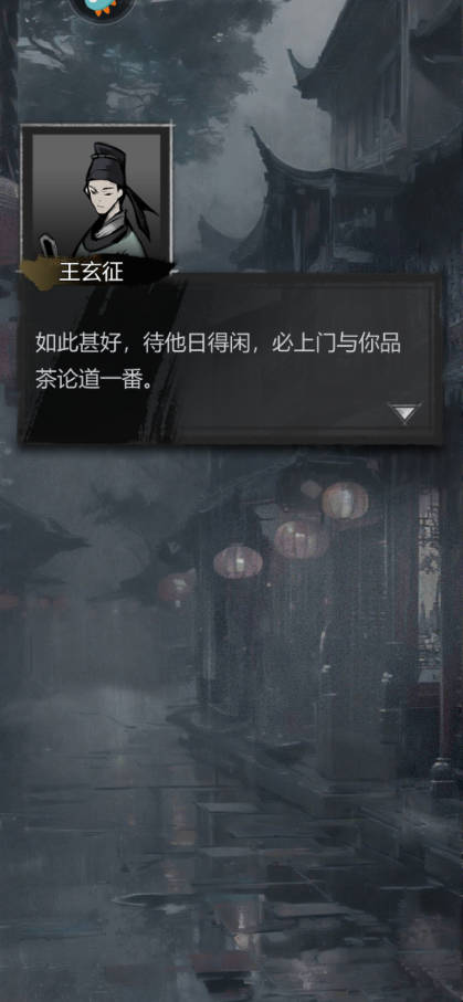 神探诡事录手游