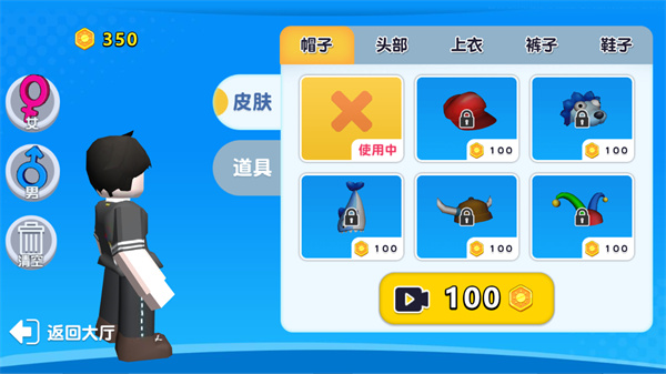 自然灾难模拟器中文版截图1