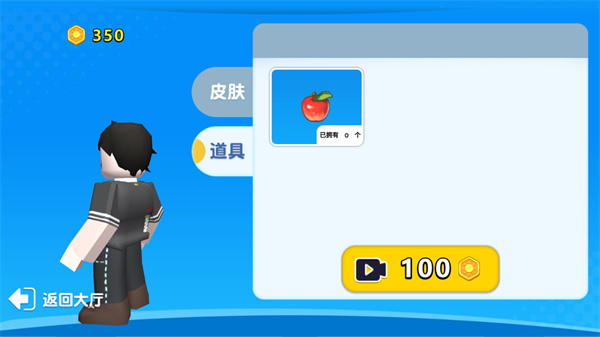 自然灾难模拟器中文版截图2