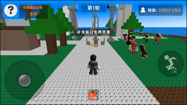 自然灾难模拟器中文版