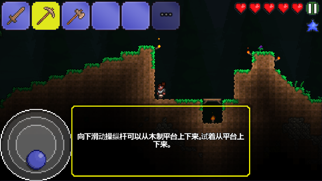 泰拉瑞亚1.2原版