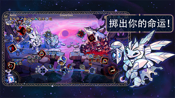 阿斯特赖亚六面神谕截图1
