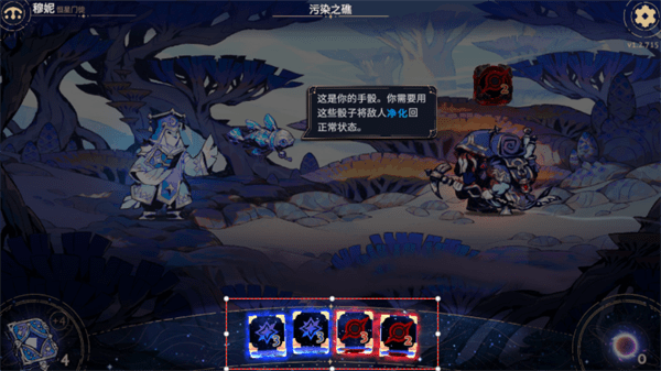 阿斯特赖亚六面神谕