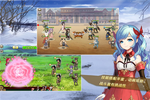 姬魔恋战纪官方正版截图1