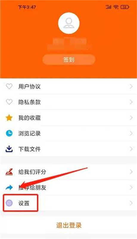 视听海南