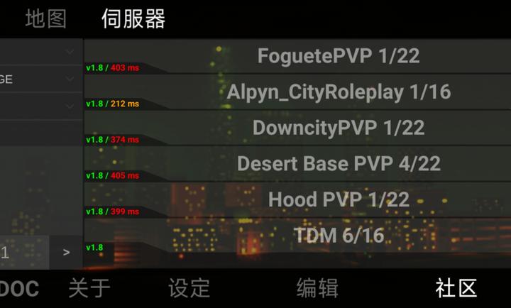自由城计划模组版截图2
